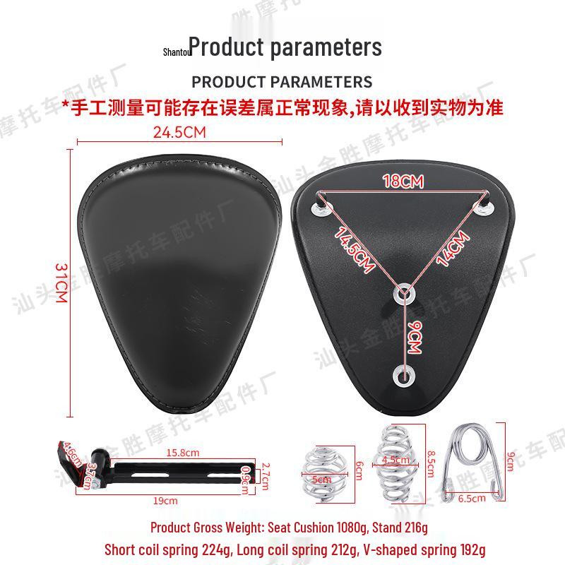 Retro Triangle Seat Bag for Harley Motorcycle - Leather Spring Cushion Accessory
