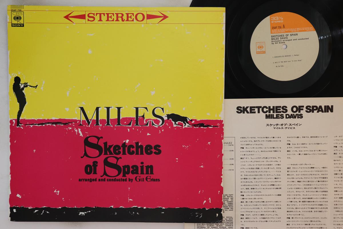 

LP Record MILES DAVIS - Sketches Of Spain 25AP756 CBS SONY 1977 Japan Jazz Used