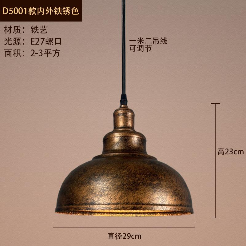Nordic Loft Simple Retro Industrial Style Restaurant Lights Bar Cafe Creative Clothing Store American Pot Lid Pandent Lights