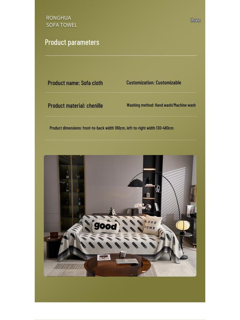 Chenille Sofa Cover: Dustproof, Stylish, All-Season Universal Blanket