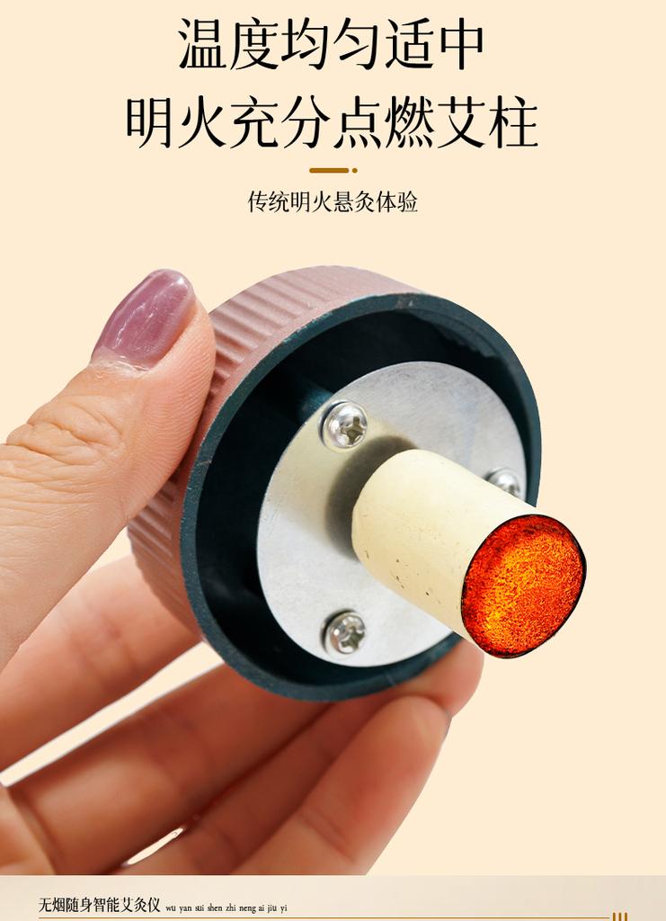 Moxibustion Box for Portable Moxibustion