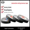 High-Temperature Flame Retardant Black Velvet Cloth Adhesive Tape for Electrical Wiring