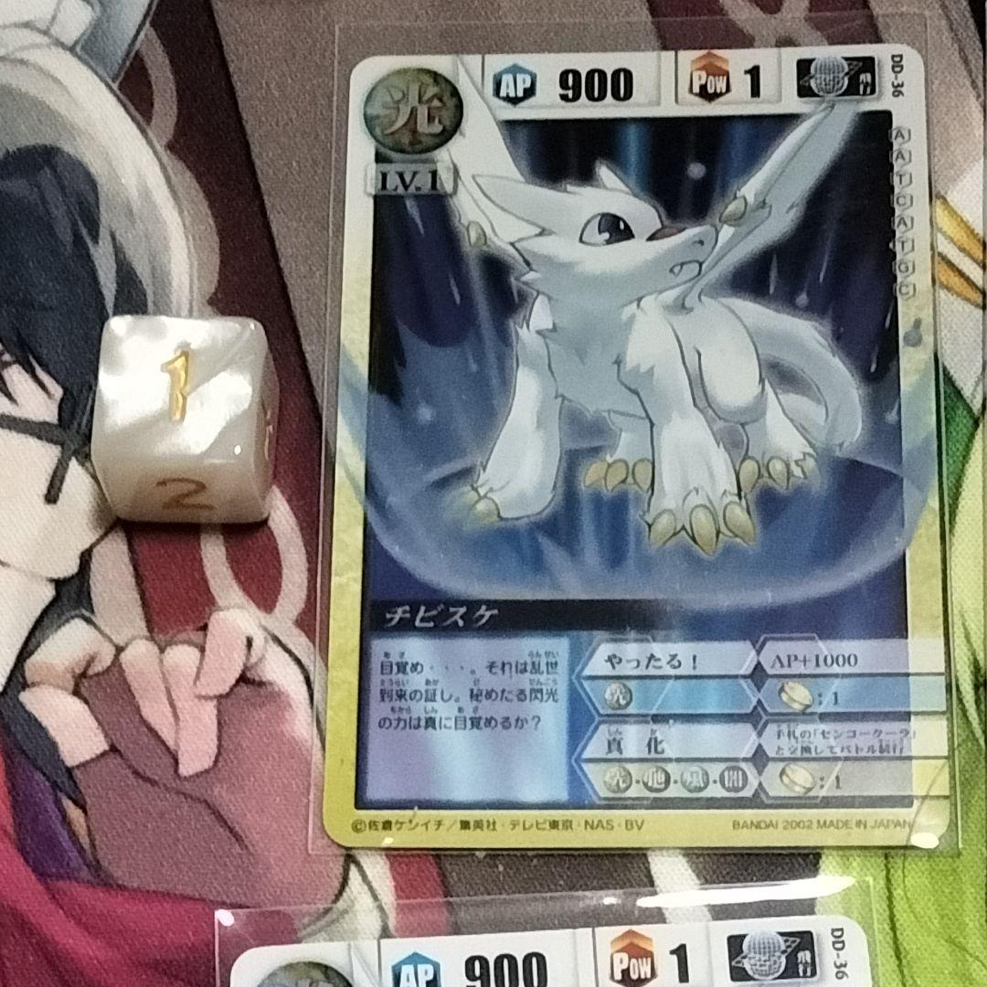

Debisuke light attribute trading card