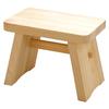 A Durable, Water-resistant Bath Chair Made of Cypress Wood. Large Size (30.5 X 18 X 23cm). Made In Japan. Enjoy a Little Taste of a Hot Spring Inn Wit