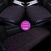 Summer Ice Silk Cool Car Seat Cushion, Lightning Pattern, Buckwheat Hull - Single or Three-Piece Office Chair Set