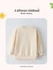 Autumn European & American Style Children's Cartoon Sweatshirt: Round Neck, Long-Sleeved Pullover for Kids