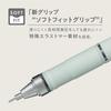 Tombow Pencil Mechanical Pencil MONO Mono Graph Grip Fit Grip for Less Ivory 0.5mm (Soft Fatigue) DPA-151A