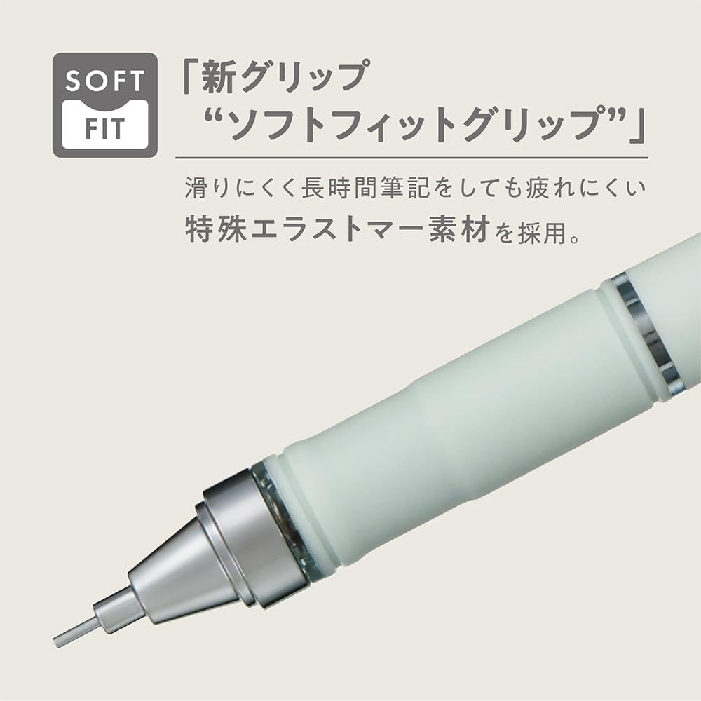 Tombow Pencil Mechanical Pencil MONO Mono Graph Grip Fit Grip for Less Ivory 0.5mm (Soft Fatigue) DPA-151A