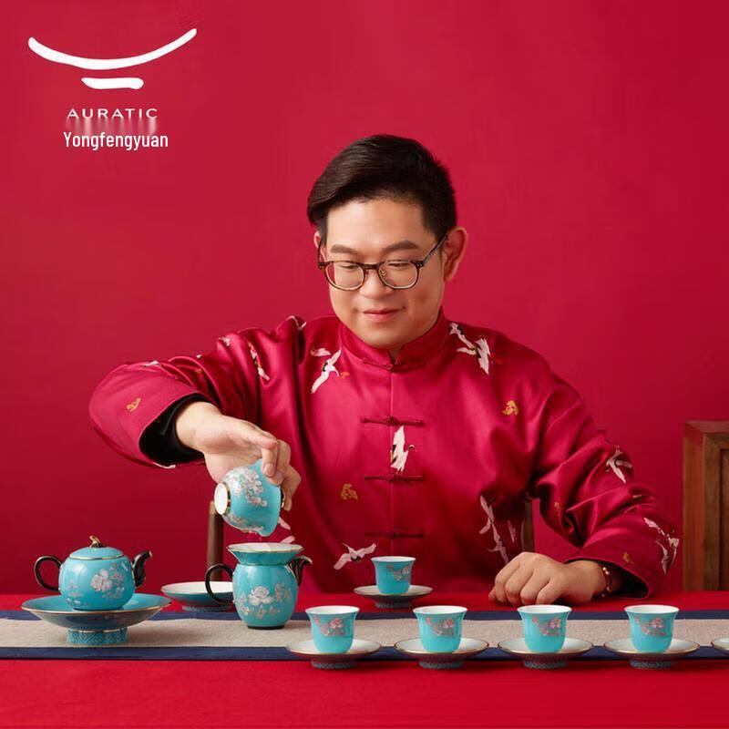 Yongfengyuan Ink Peony 26-Piece Gongfu Tea Set