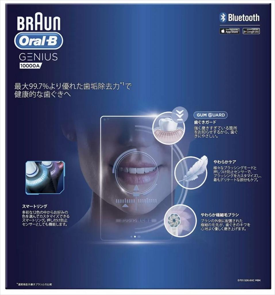 Braun Genius 10000A Electric Black Voltage Compatible D7015266XCMBK Oral-B Toothbrush, (International Model),