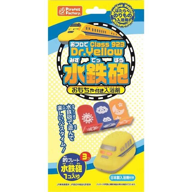 Pirates Factory - One The Bath Floor Class 923 Dr.Yellow Bath Salt 25g