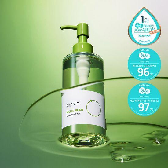 BEPLAIN Green Bean Cleansing Oil 200ml