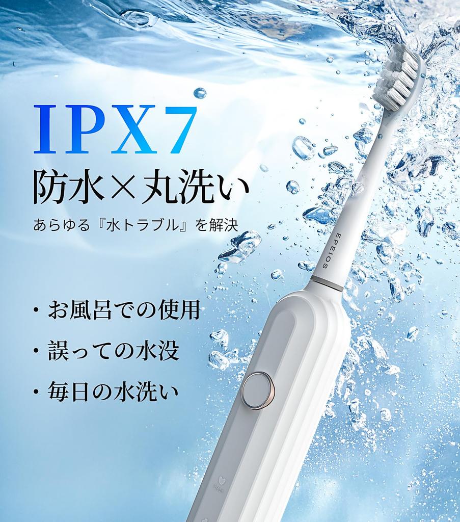 Epeios Sonic Electric 2 Brush IPX7 Best Buy of 2025 Consecutive Year in a Hall of Fame Perfect for Birthdays and Gifts Toothbrush, Heads, Waterproof,