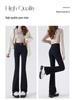Women's Black Slimming High-Waist Flare Pants - Spring 2025 Petite Nine-Point Jeans