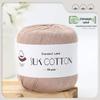 Spring/Summer No. 6 Lace DIY Knitting Silk Cotton Yarn - Skin-Friendly, Non-Pilling, Medium-Fine Crochet Pure Cotton