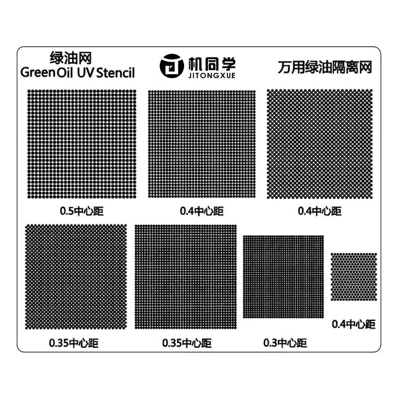 JTX Universal  Solder Mask Green Oil UV Stencil Screen IC Pad Special Green Oil Mesh for 0.3/0.35/0.4/0.5 Scrape Clean UV Curing