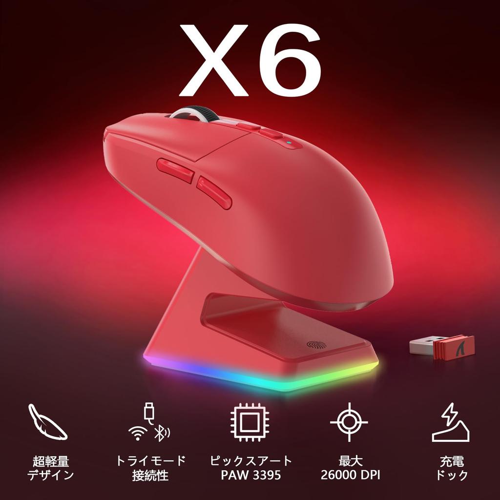 x ATTACK SHARK X6 Lightweight 49g Gaming Wireless Optical Sensor PAW3395 High Recovery Rate Ring 6 Types of DPI Magnet Charging Stand Fast Compatible