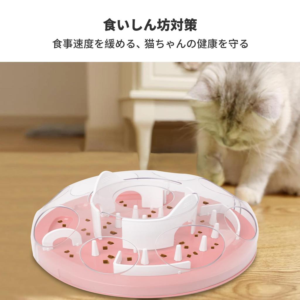 Pet Prime Cat Educational Feeding Stimulates Reduces IQ Search and Find Toy, Anti-Eating Maze, Toy, Treat-Getting Game, Game, Feeder, Curiosity,