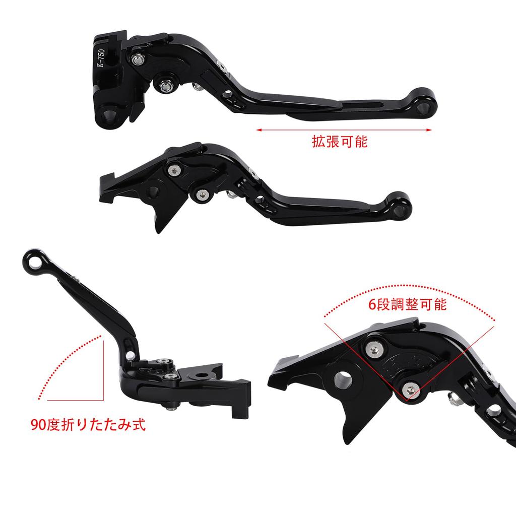 Nakira Brake and Clutch Lever Set for Zephyr Balios and Estrella 650 W800, ZZR250, 400, ZRX400, II, (Black)