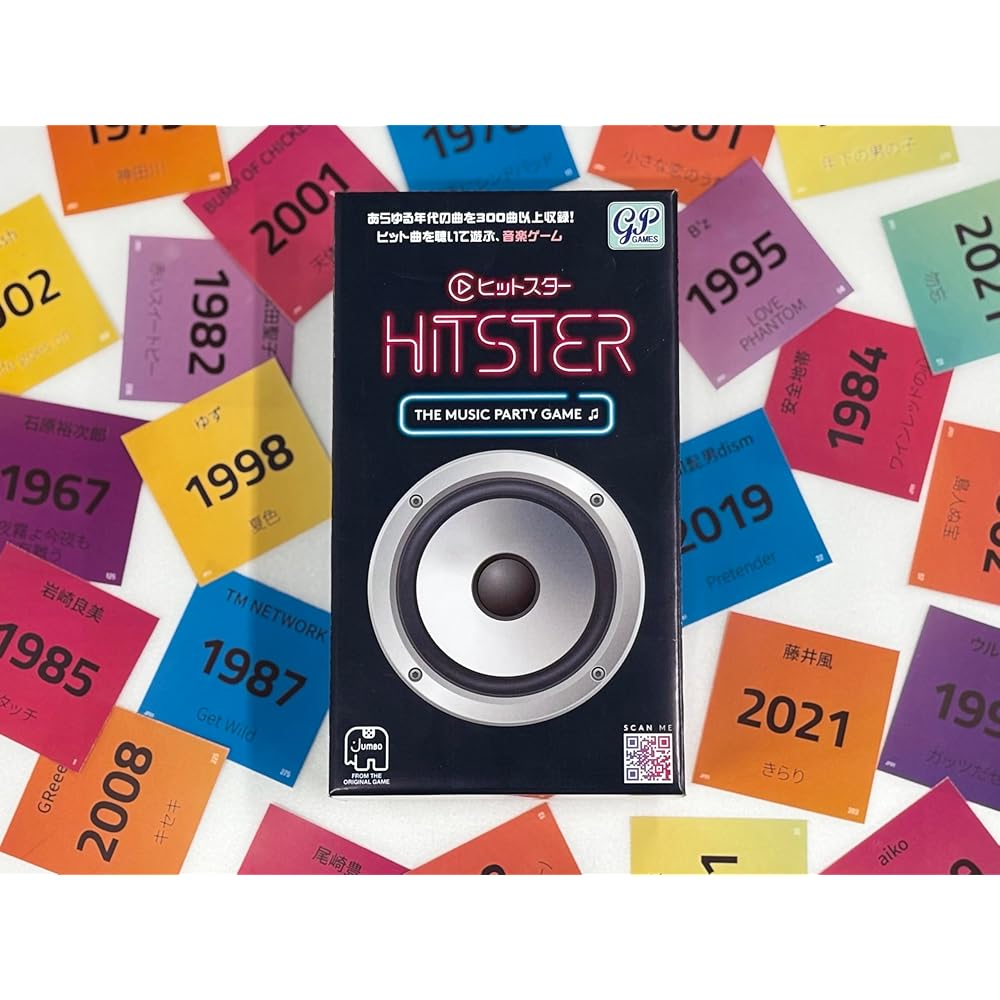 GP Hitster Music Listening Game Intro Quiz for All Ages Interactive Family Game