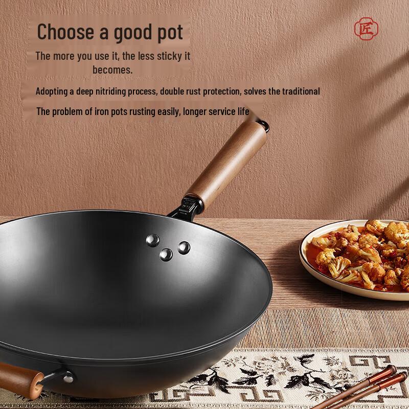 Meiling Luchuan Iron Wok
