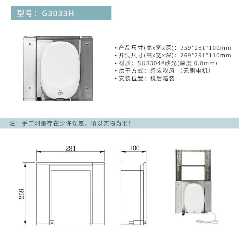 Shangweisha 304 Stainless Steel Concealed Recessed Tissue Holder