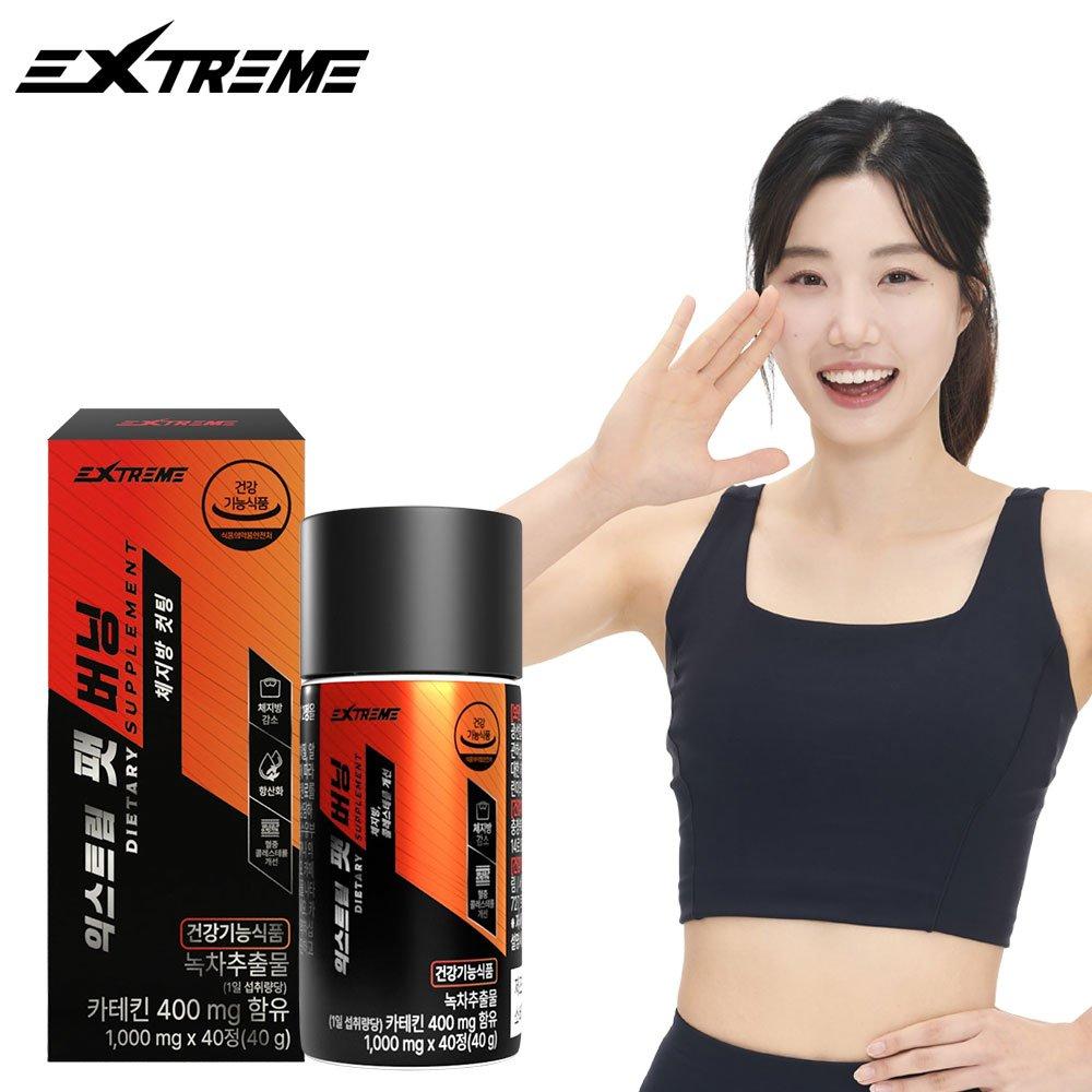 

Extreme Fat Loss Diet Fat Burning 1,000mg 40 tablets 1 box (20 days)