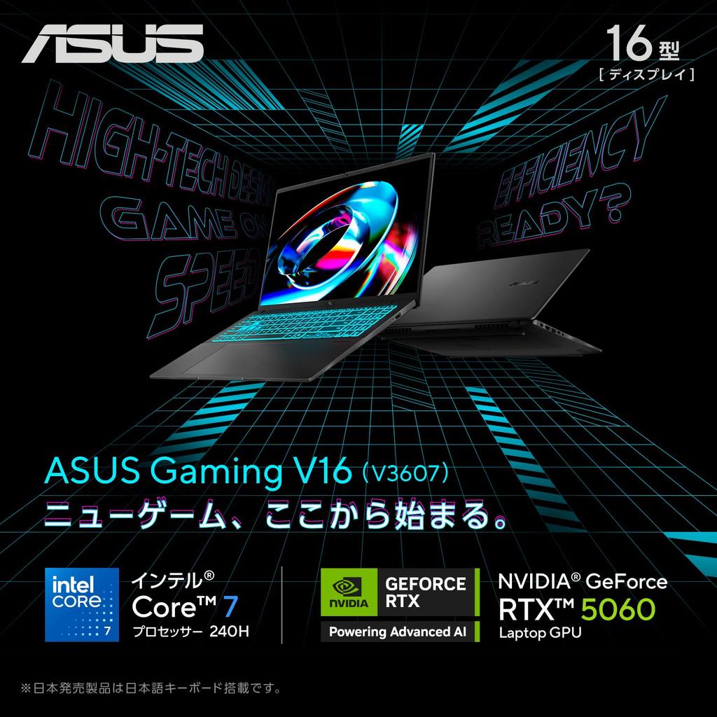 Asus Gaming V16 V3607VM Gaming Laptop with GeForce RTX Intel Core 7 240H 32GB 512GB 144Hz Refresh Illuminated Windows Hours of Video Black 16-inch