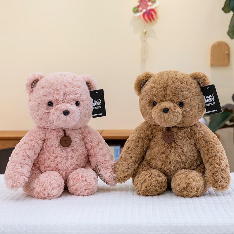 Hug Teddy Baby Pink Bear Plush Toy Cartoon Children Sleep With Comfort Gift Doll
