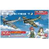 Platz Wild Wings of the Kotobuki Squadron Hayabusa Type 1 Leona & Zara Specifications 1/144 Scale Plastic Model Kit KHK144-H3 Unpainted