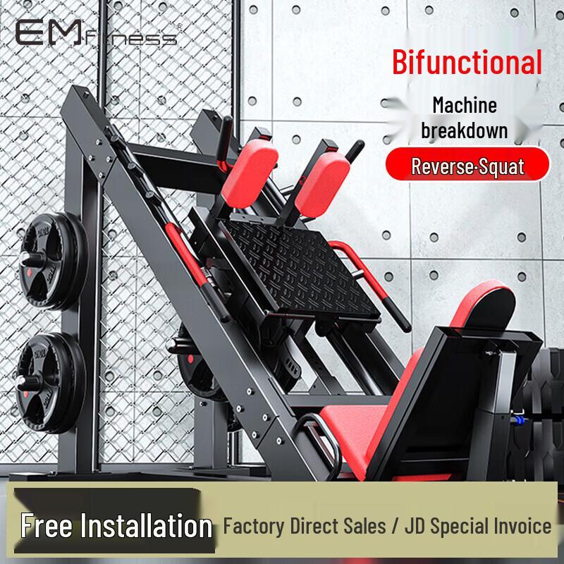 Yimai EM1086B Integrated Leg Trainer with Weight Plates