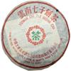 357g Herbata Yunnan Pu Erh Klasyczna Zielona Puer Premium Liść Luźny