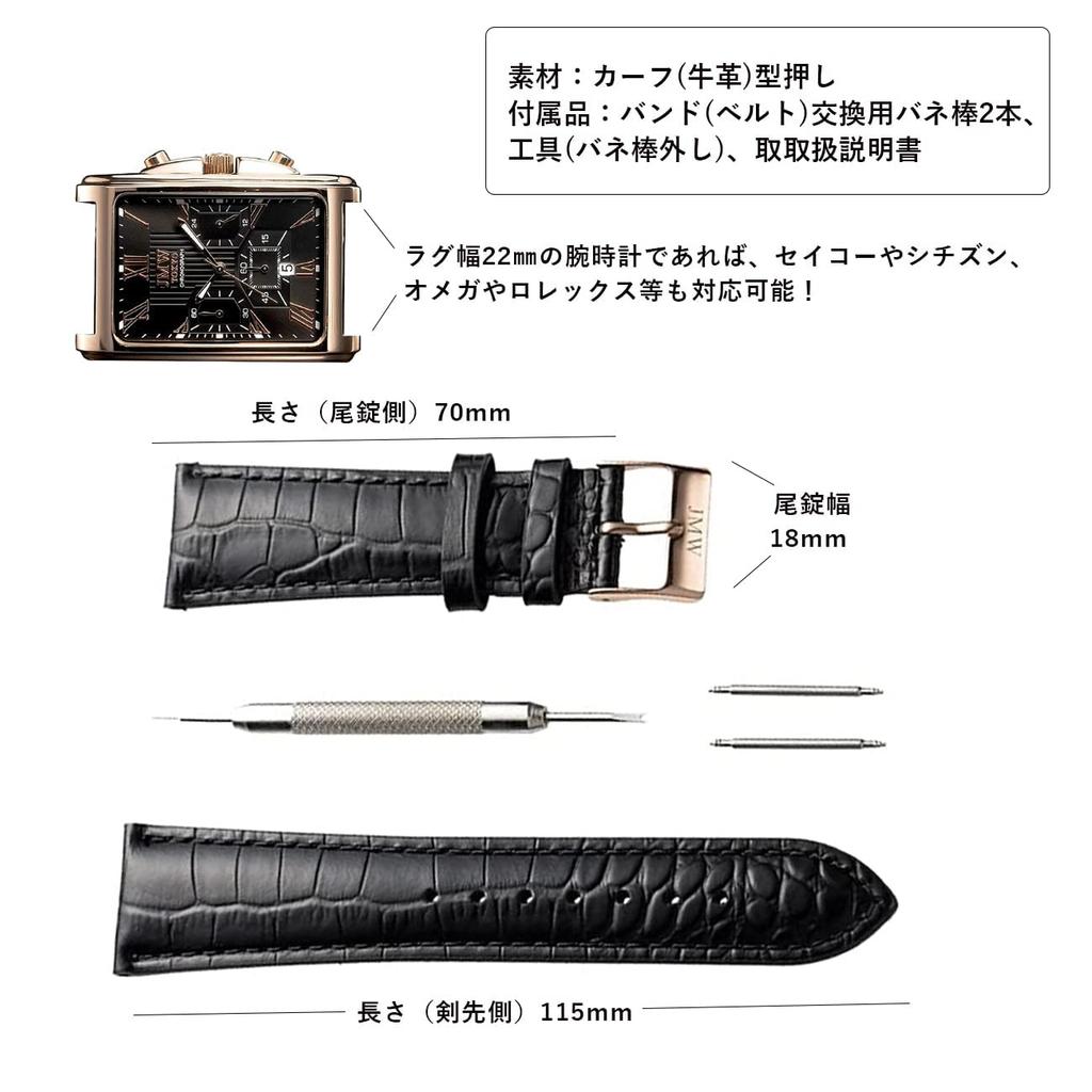 JMW TOKYO Watch 22mm Lug Genuine Replacement Black Rose Gold Spring Box Square Genuine Day Gift Strap, Width, Leather, Strap, Leather, Buckle, Tools,