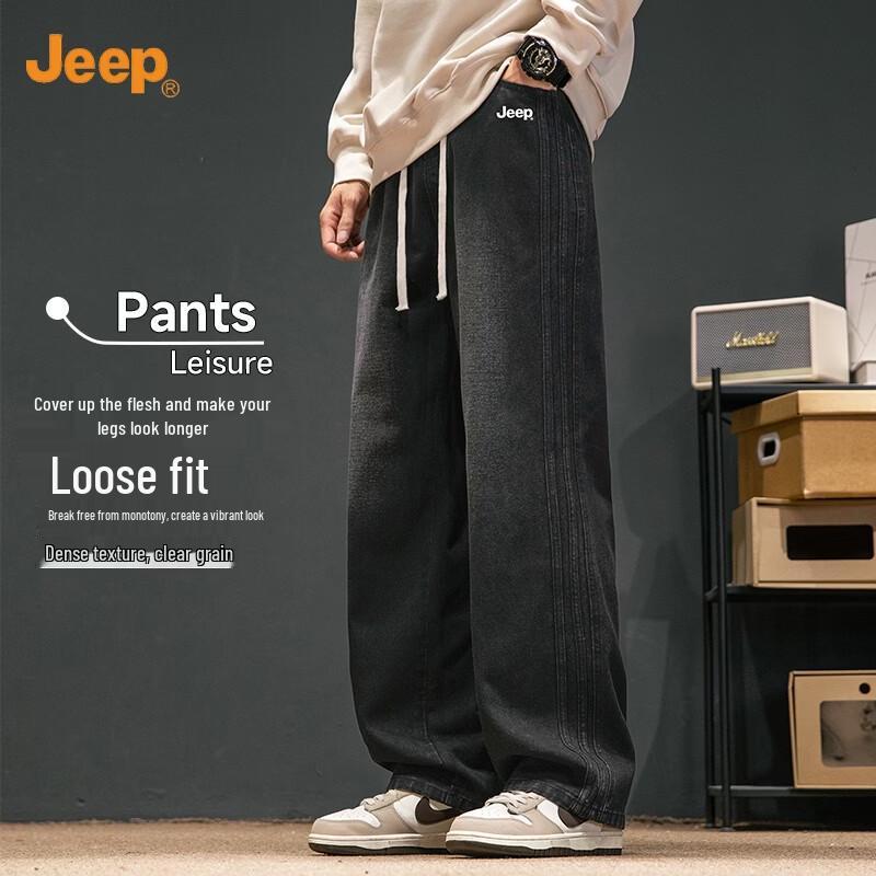 JEEP Men's American Style Side Stripe Wide Leg Jeans
