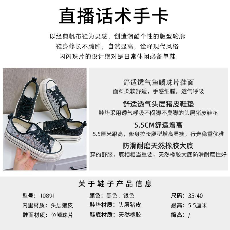 New First-layer Pigskin Inner Lining Board Shoes 2025 Spring Platform Casual Fashion Women's Shoes Ins Wind Silver White Shoes