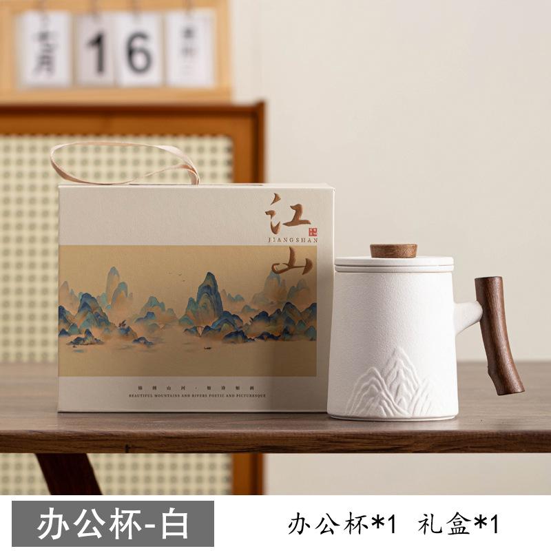 New Thousand Miles Jiangshan Lid Mug Office Cup Tea Separation Ceramic Cup Large Capacity Couple Teacup Water Cup