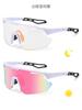Outdoor Riding Color-Changing Sunglasses Men'S And Women'S Colorful Windproof Eye Protection Sports Glasses Uv400 Sunglasses