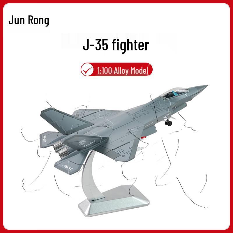 Junrong J-35 Fighter Jet Alloy Model