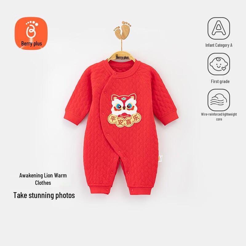 Babyprints Chinese Style Red Festive Baby Romper L
