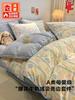 Thickened Milk Fleece Bed Four-Piece Coral Fleece Bedding Dormitory Bed Sheet Quilt Cover Three-Piece Bed Hat