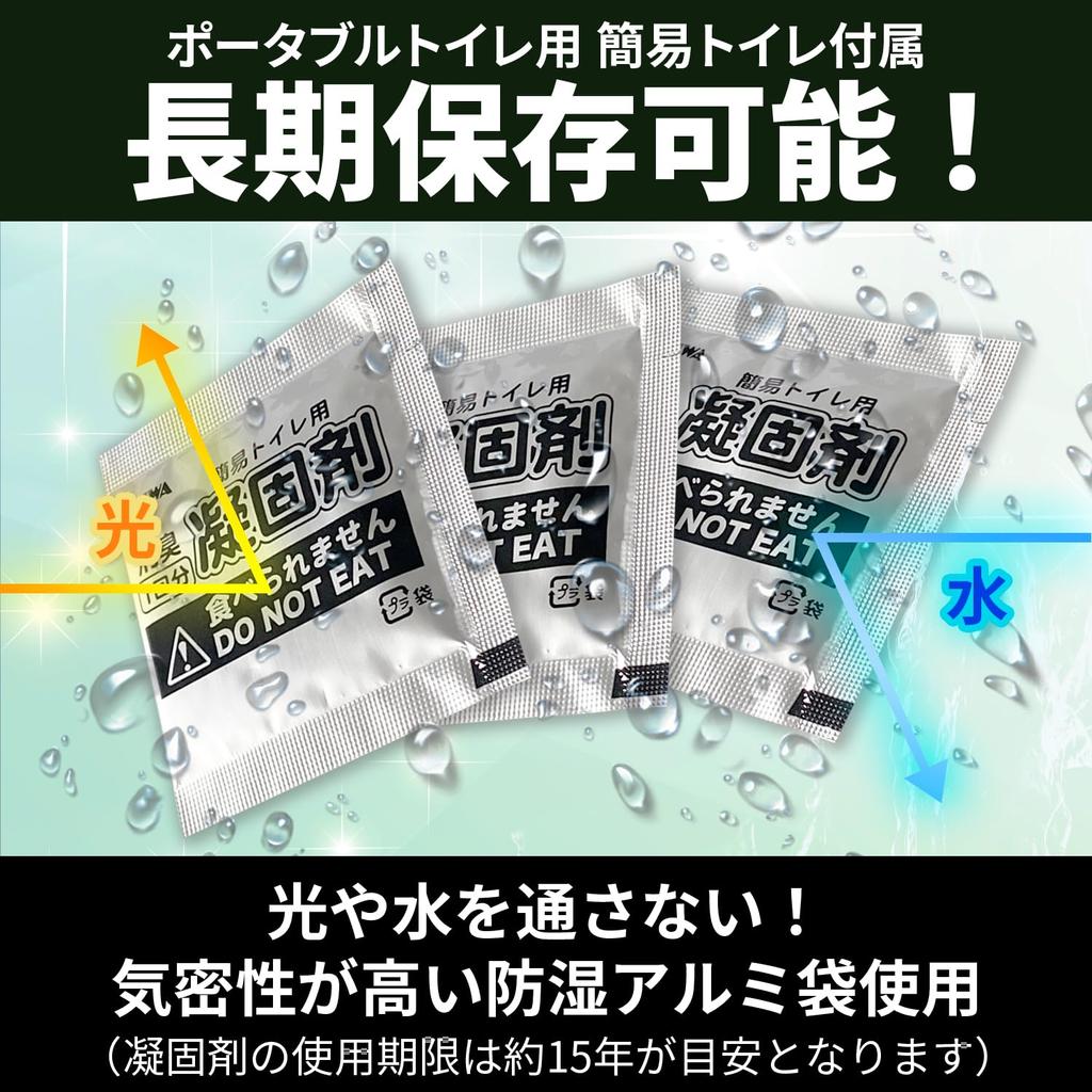 SEIWA Disaster Prevention Goods Simple Toilet Foldable Portable Toilet Simple Toilet Excrement 10 IMP309 Can Be Used At Any Time In an Emergency