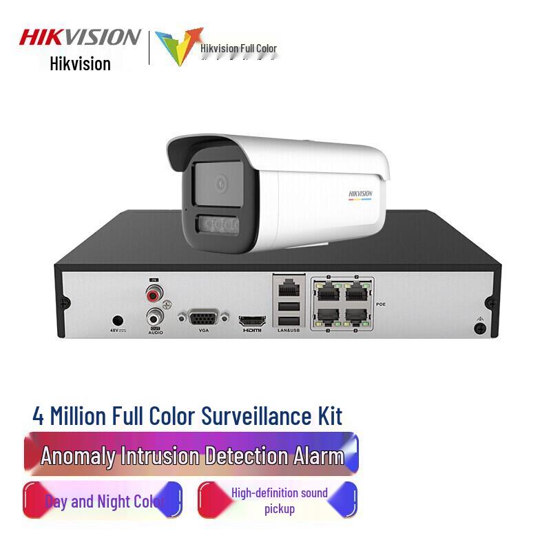 

HIKVISION 4MP Full-Color PoE Surveillance Kit