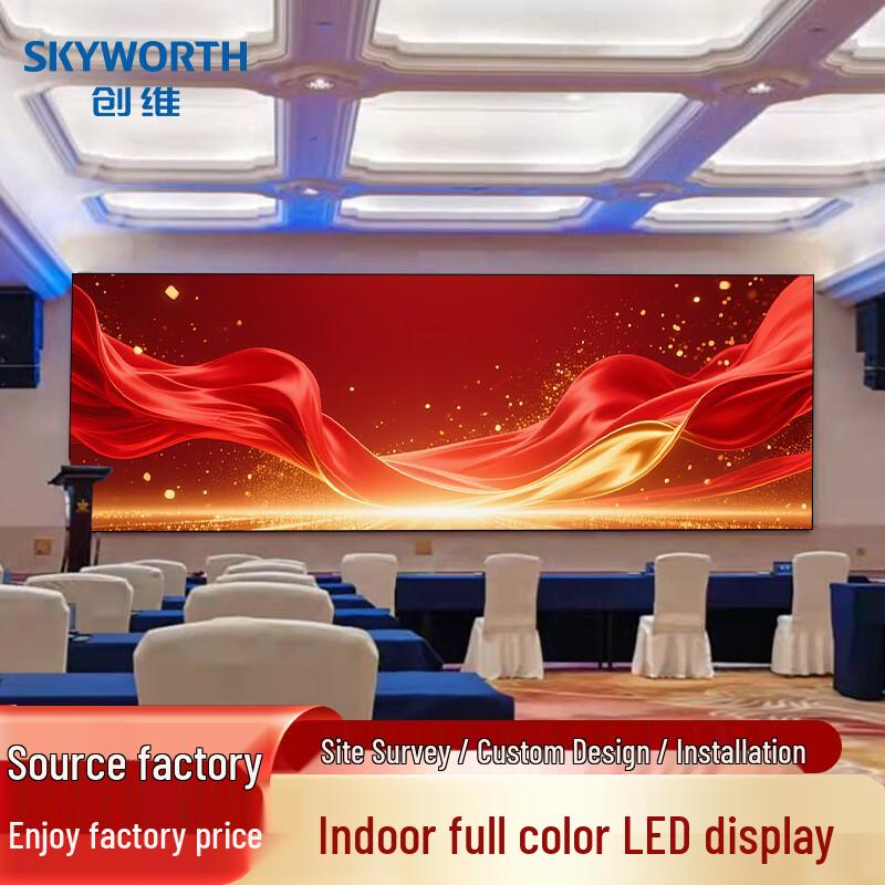 Skyworth P1.53 LED Seamless Display Screen CN plug (adapter included)