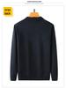 Men's Fleece-Lined Round-Neck Sweater for Autumn/Winter - Warm Knitted Base Layer for Dad or Grandpa