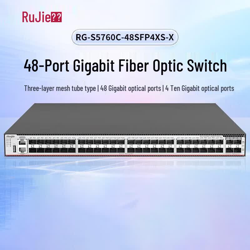 Ruijie RG-S5760C-48SFP4XS-X 48-Port Gigabit L3 Managed Fiber Switch with Dual PSUs