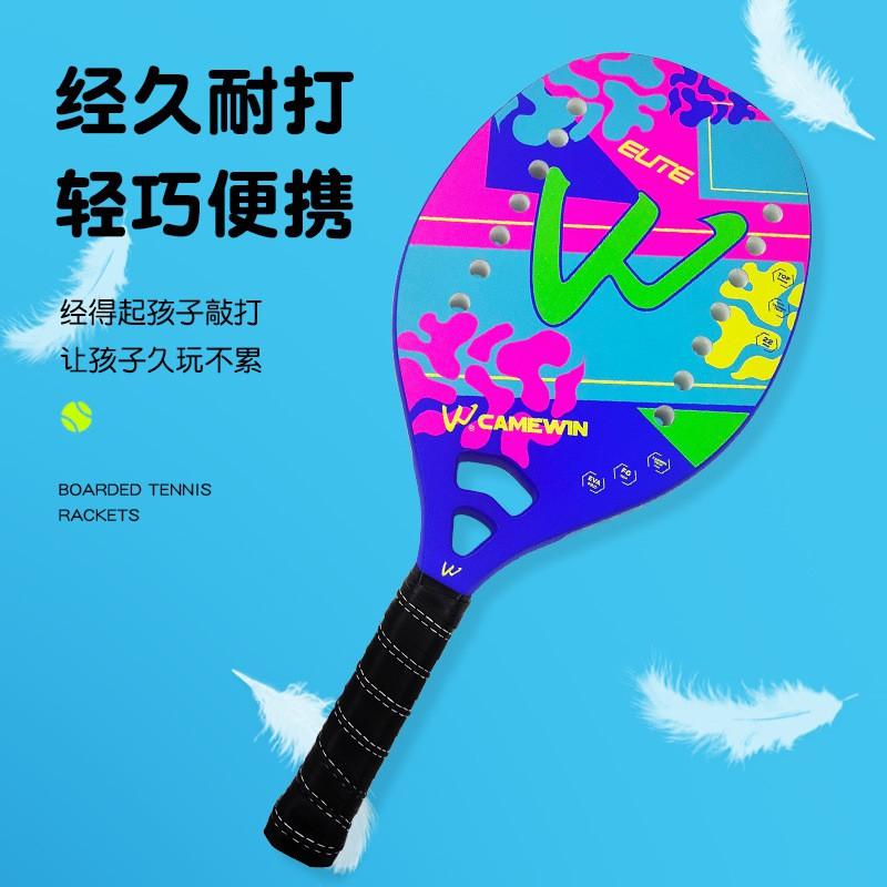 Kids Beach Tennis Racket Carbon Fiber Lightweight Training Paddle Beginners Outdoor Play