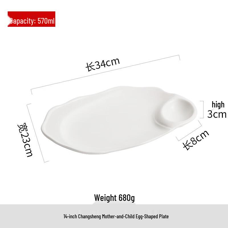 Ceramic Dumpling Plate with Vinegar Dish