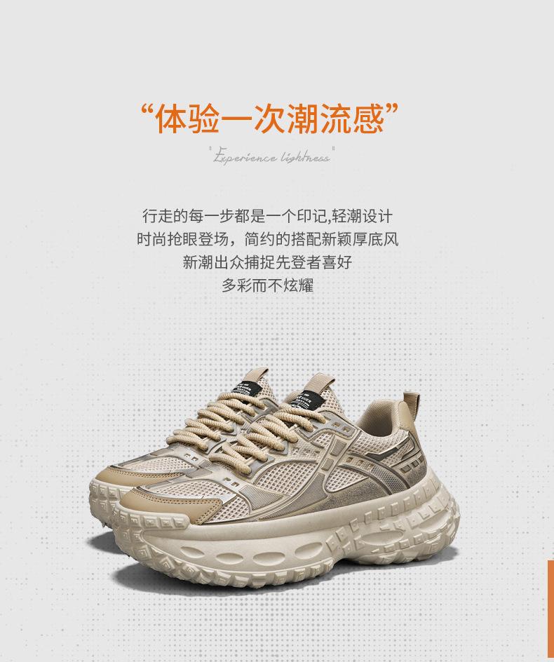 Darth Vader Daddy shoes platform height increase winter men's shoes 2025 spring new retro men's sports, casual trend