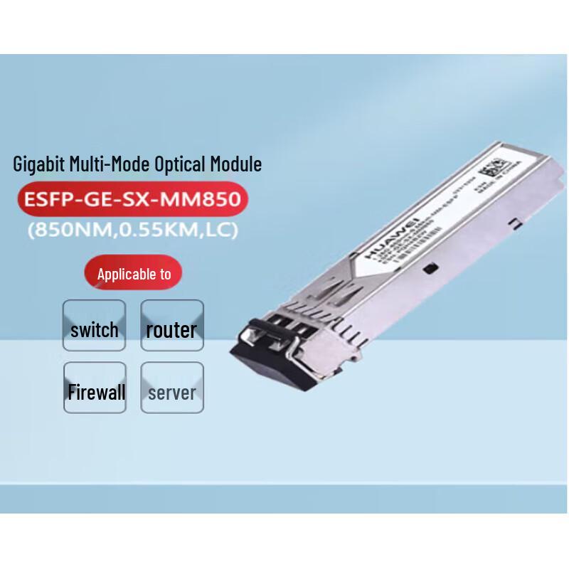 

Huawei Optical Transceiver Modules