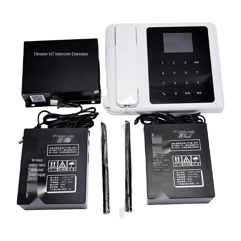 Elevator Machine Room Intercom Phone